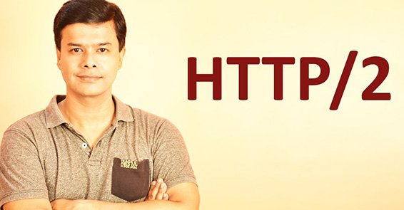 HTTP/2 | WEBSITE SPEED